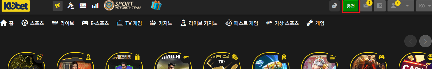 충전 버튼 위치